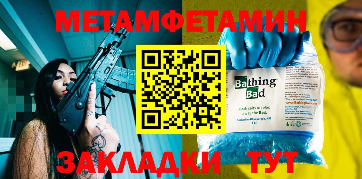 Amphetamine 98%  Вход с VPN  darknet как зайти  Красный Сулин 