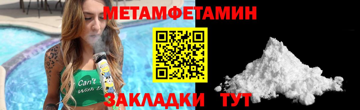 Amphetamine VHQ Красный Сулин