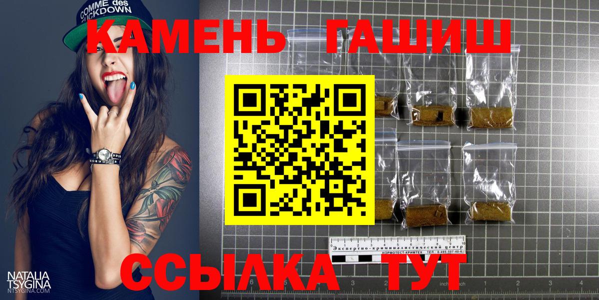 Красный Сулин  Гашиш ice o lator  Вход с VPN  ГАШИШ хэш 