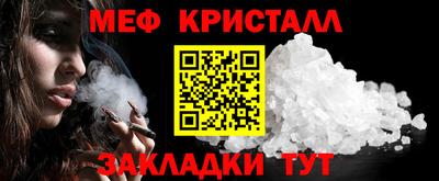 бутик Конаково