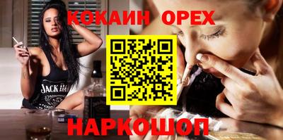 MDMA Premium VHQ Коммунар
