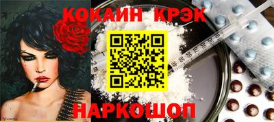 бутик Конаково
