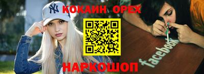 бутик Конаково