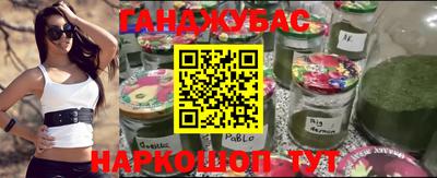 бутик Конаково