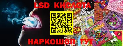 бутик Конаково