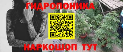 бутик Конаково
