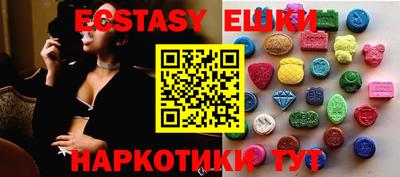 MDMA Premium VHQ Коммунар