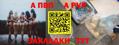 бутик Конаково