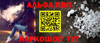 бутик Конаково