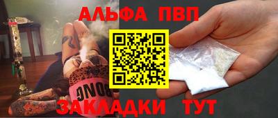 бутик Конаково
