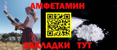 бутик Конаково