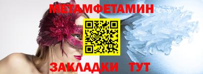 2c-b Комсомольск-на-Амуре