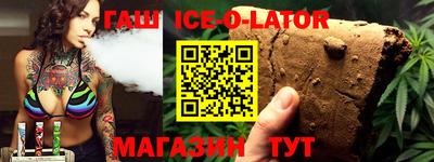 бутик Конаково