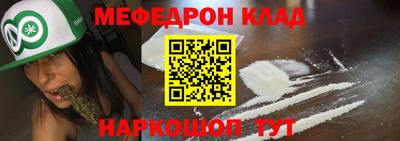 бутик Конаково
