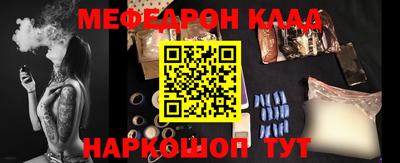 бутик Конаково