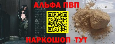 бутик Конаково