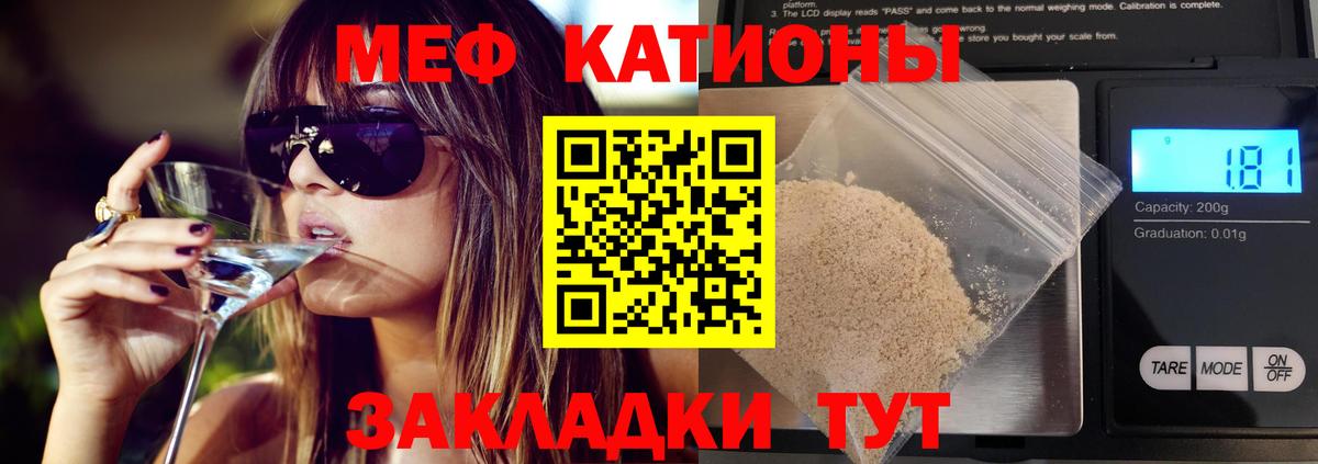 МЕФ мука Красный Сулин