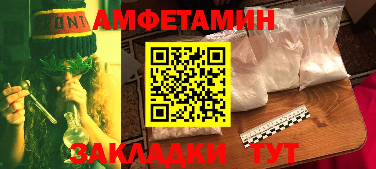 Красный Сулин  Первитин Декстрометамфетамин 99.9%  Вход с VPN  Первитин Декстрометамфетамин 99.9% 