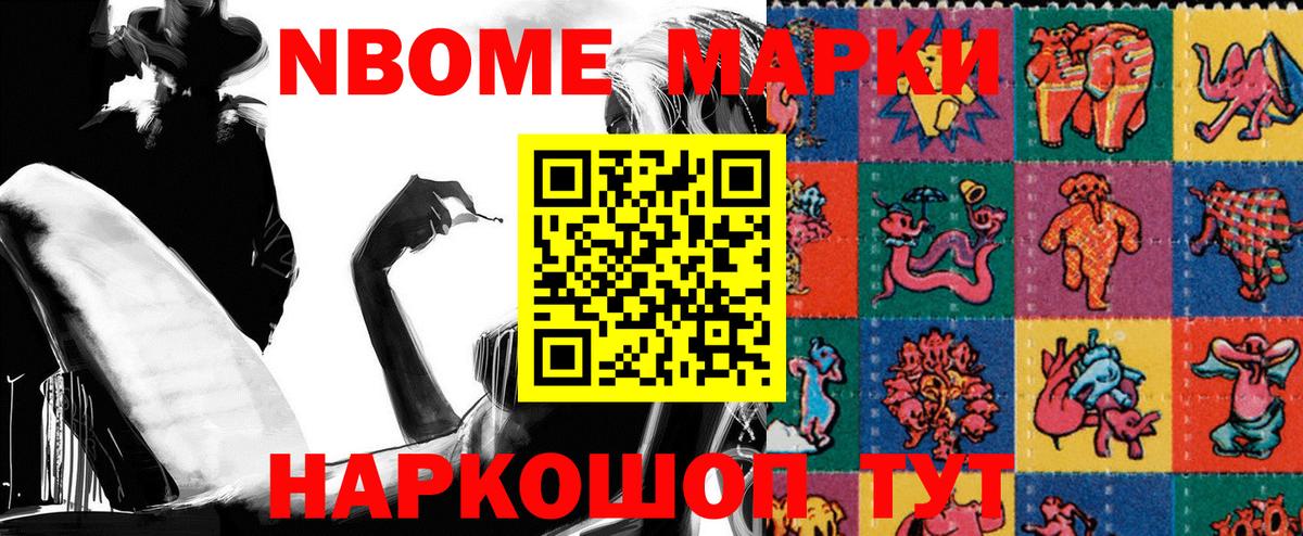 Красный Сулин  Наркотические марки 1500мкг  Вход с VPN 