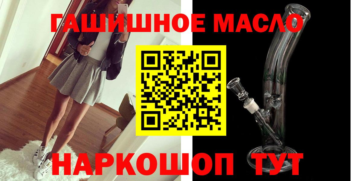 Дистиллят ТГК жижа Красный Сулин