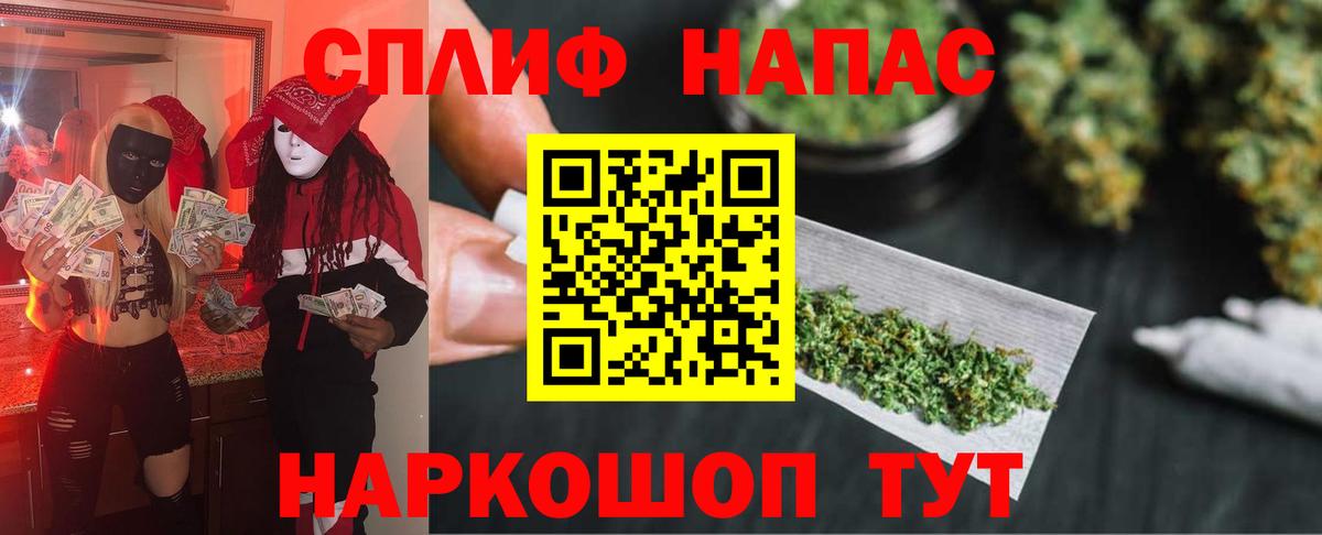 Канабис Bruce Banner  Каннабис MAZAR  Шишки марихуана планчик  Вход с VPN  Красный Сулин 