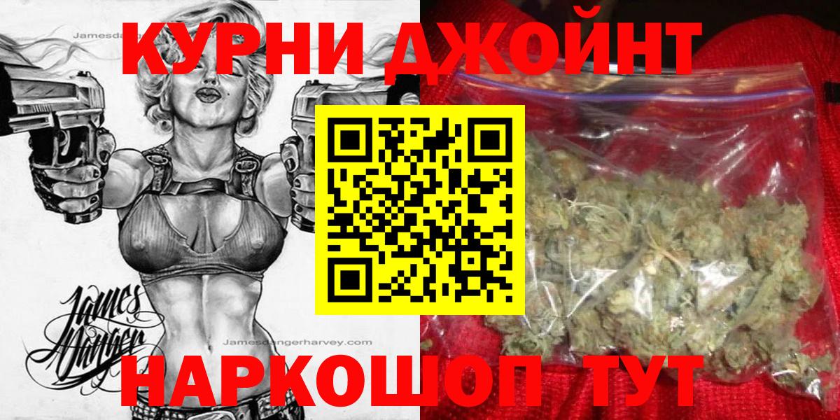 Конопля семена Красный Сулин